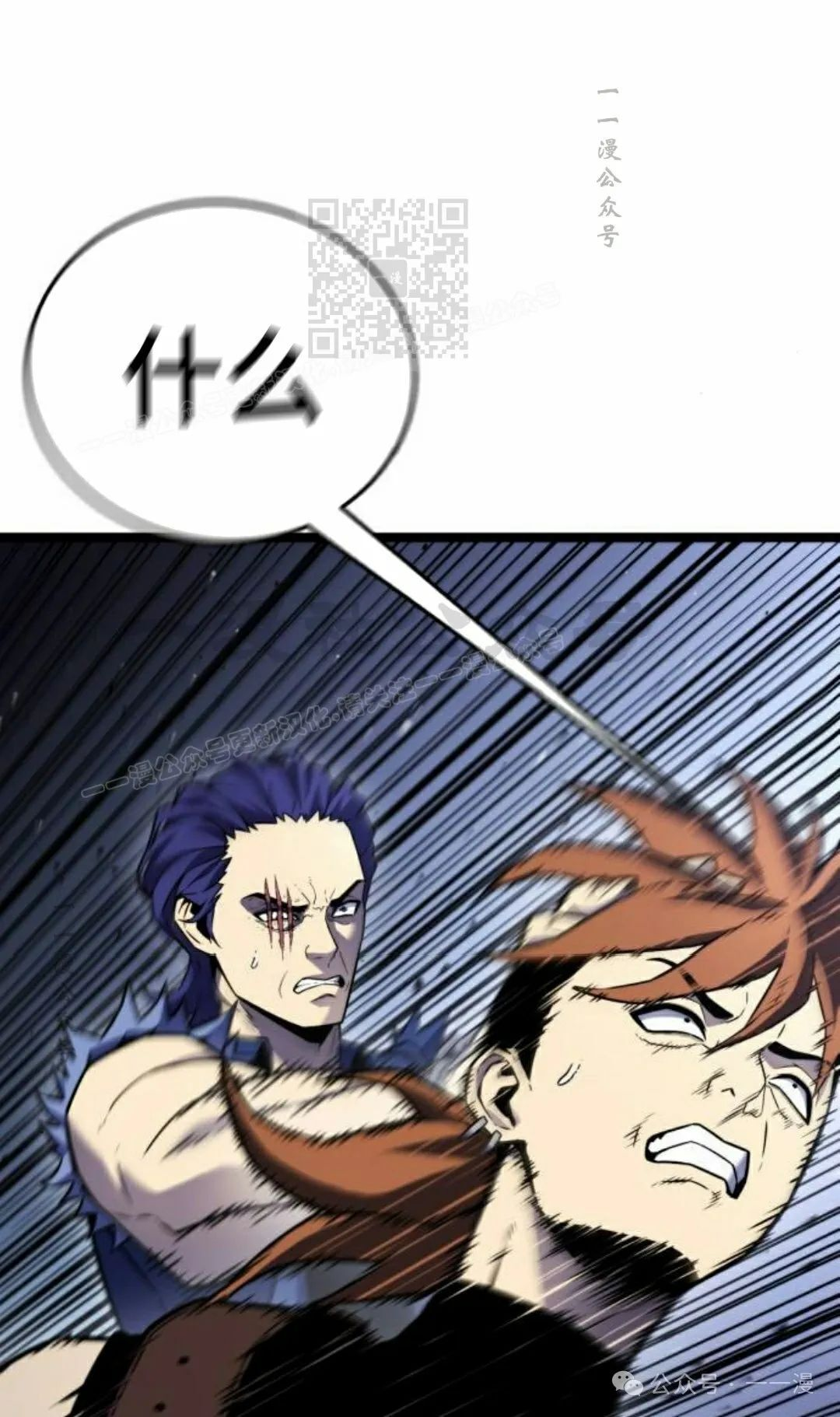 第5集 第111页