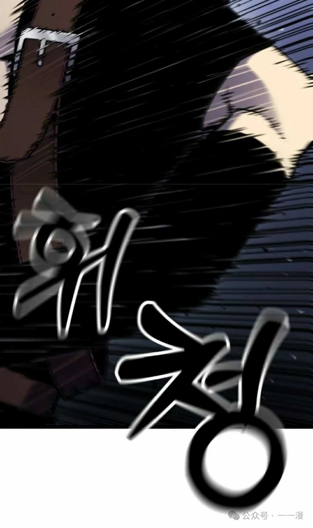 第5集 第112页