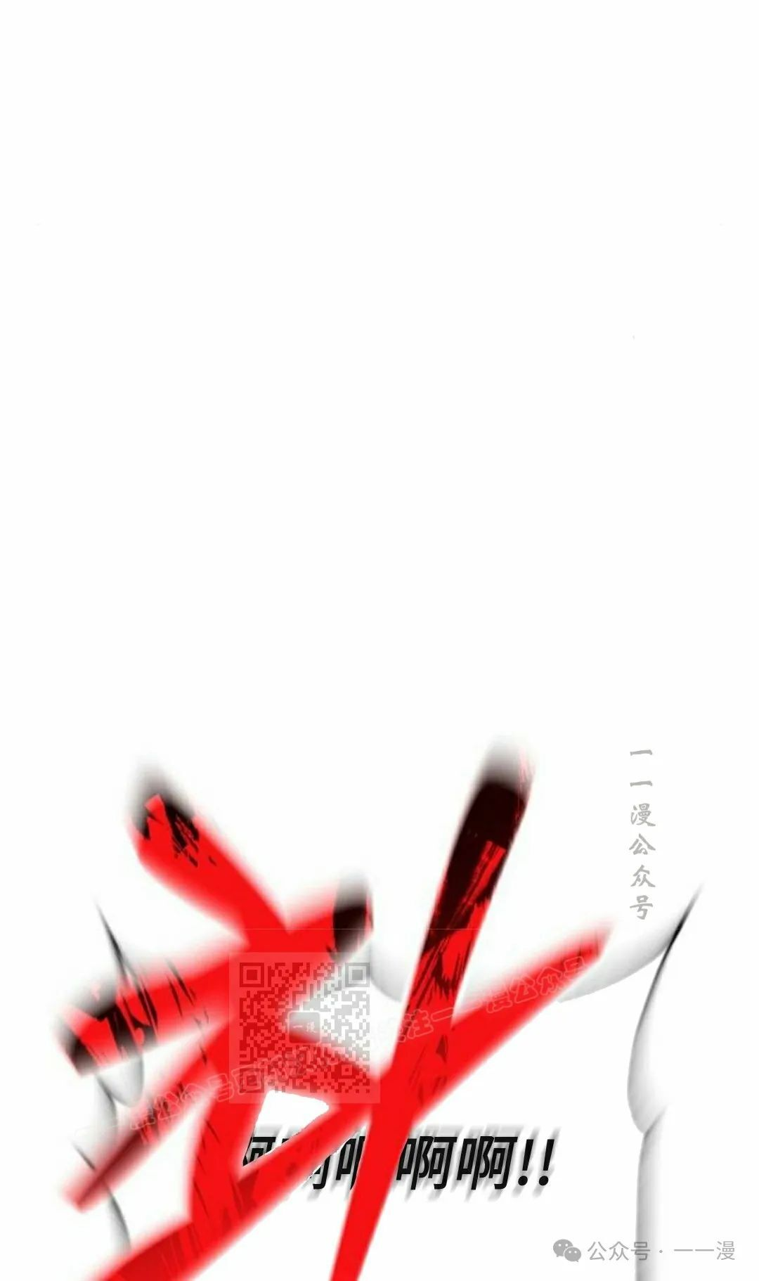 第5集 第113页