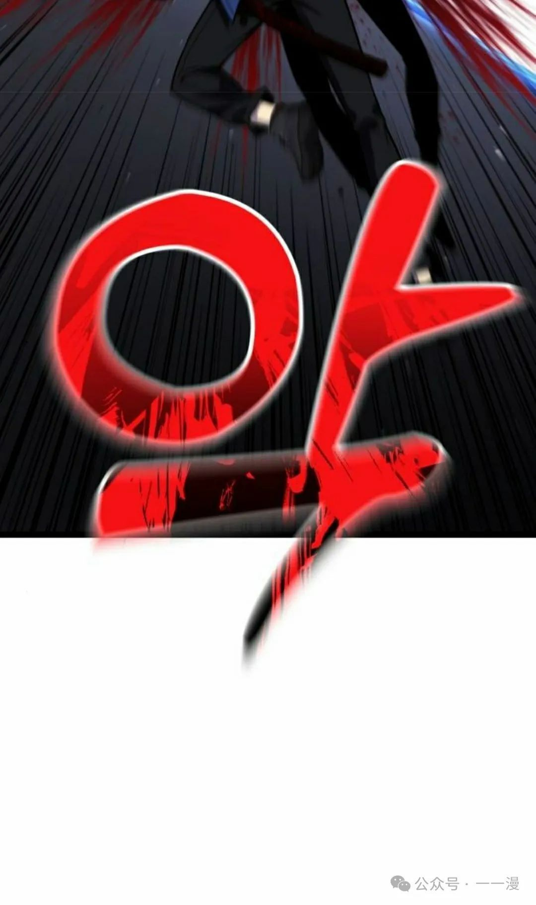 第5集 第115页