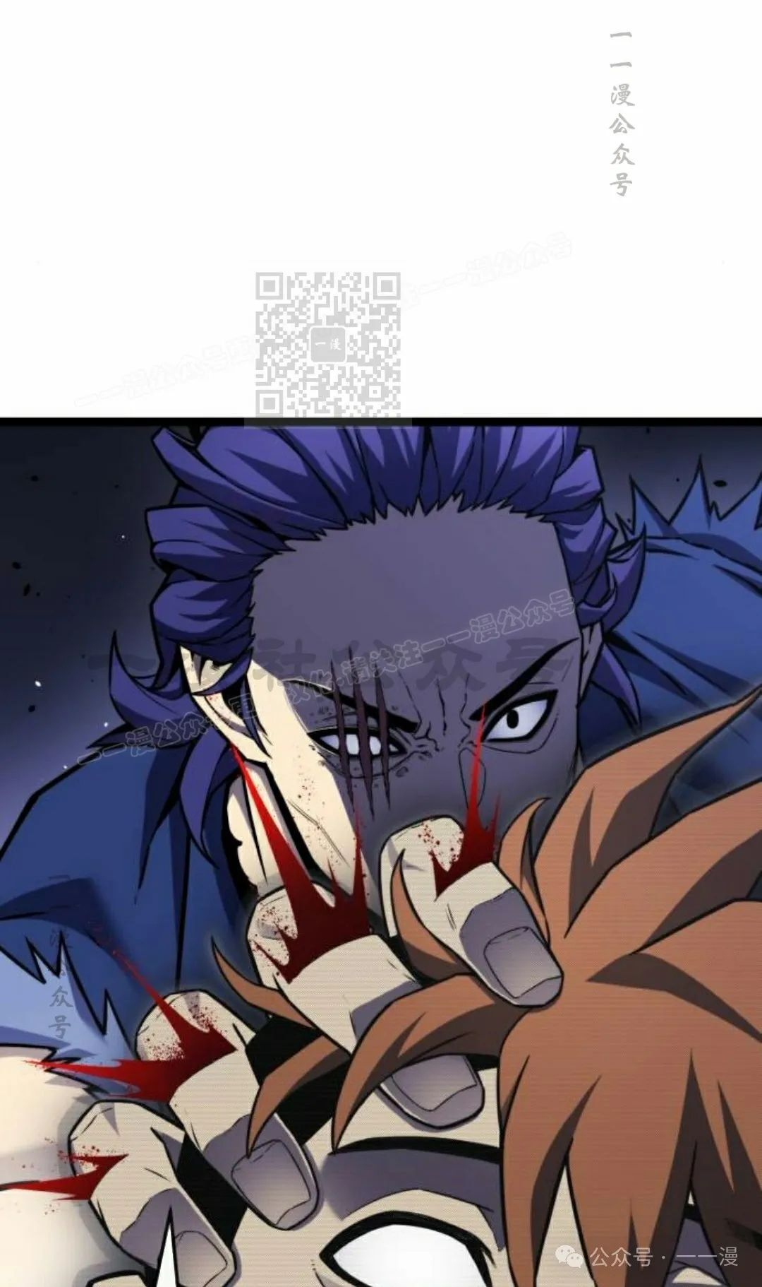 第5集 第116页