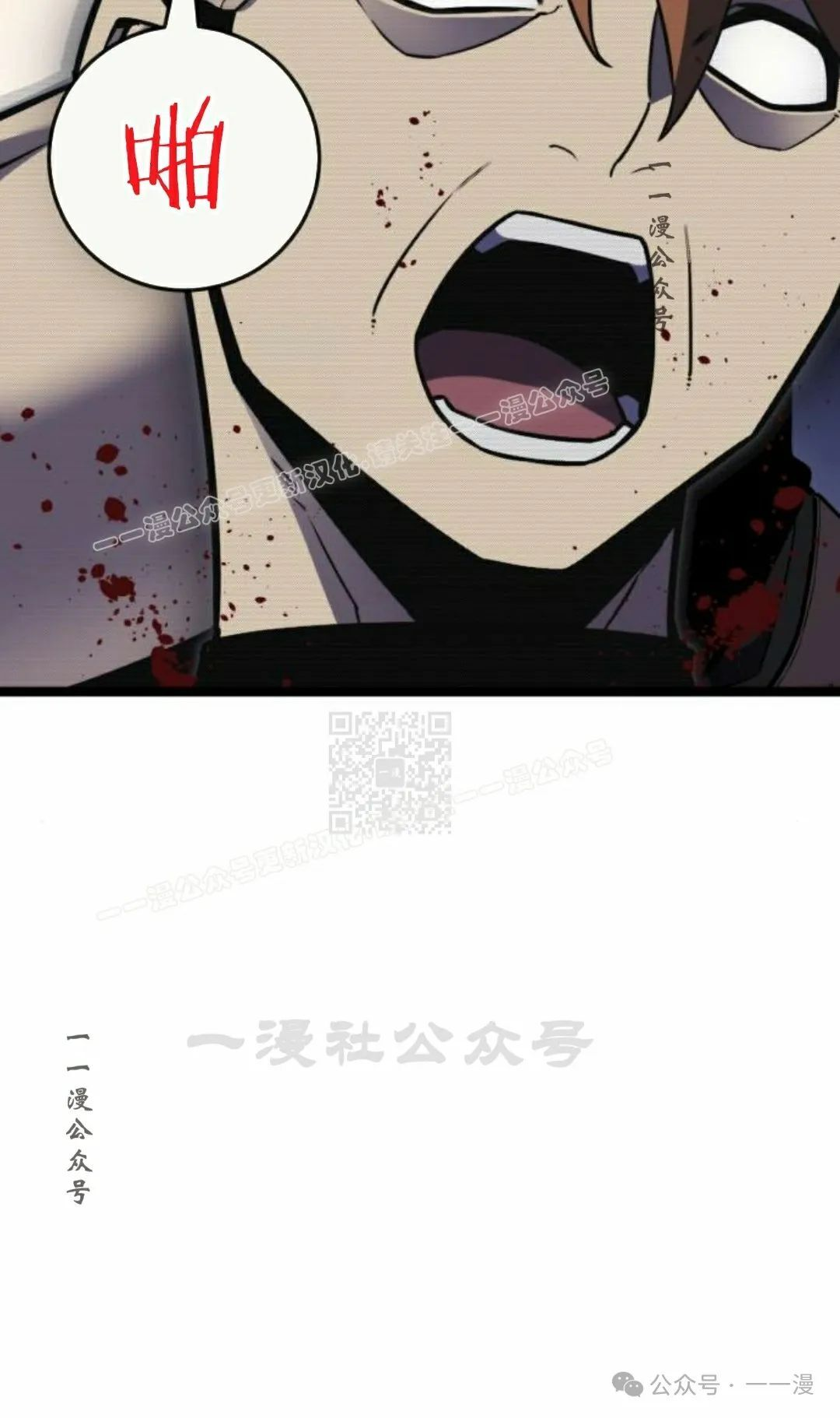第5集 第117页