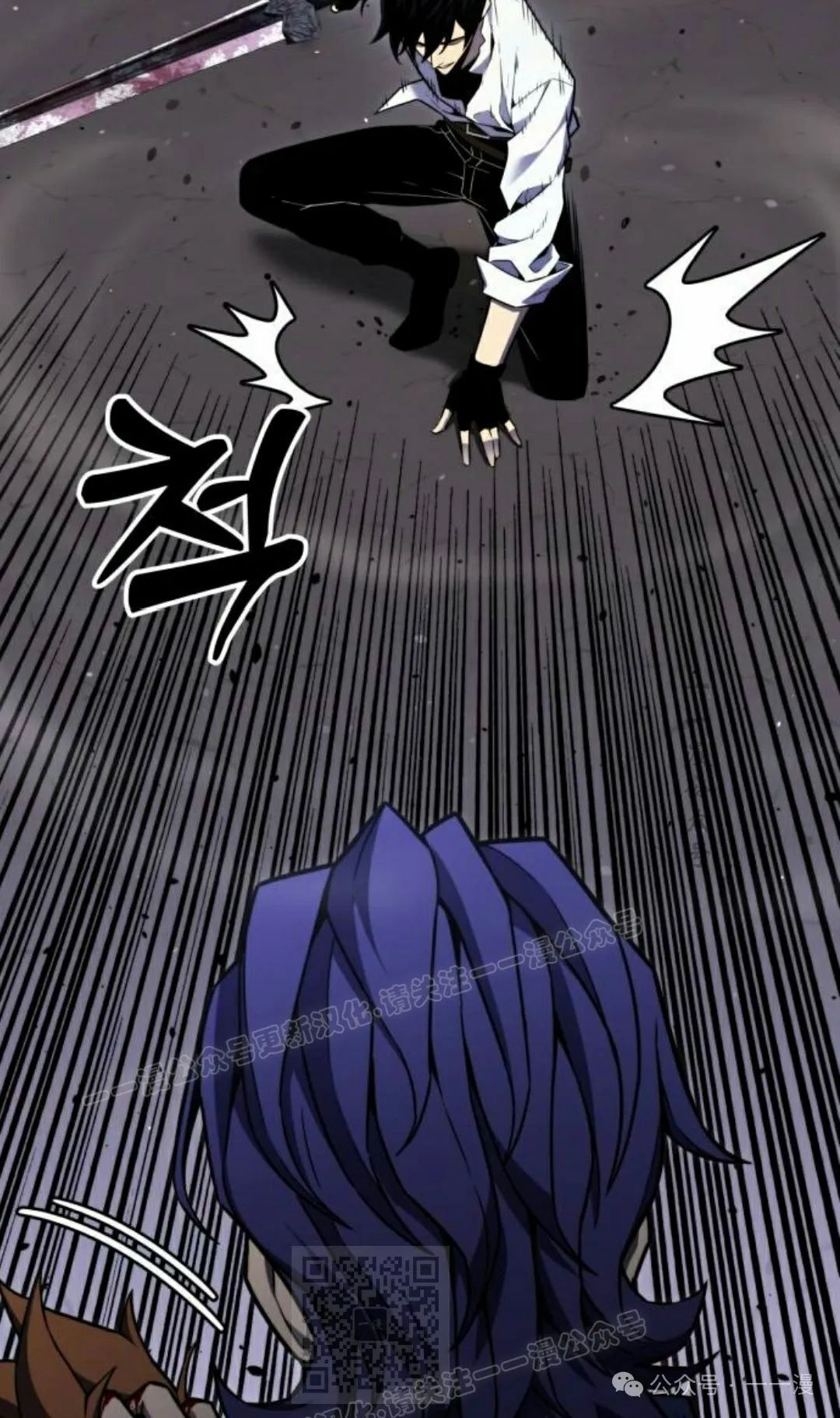 第5集 第119页