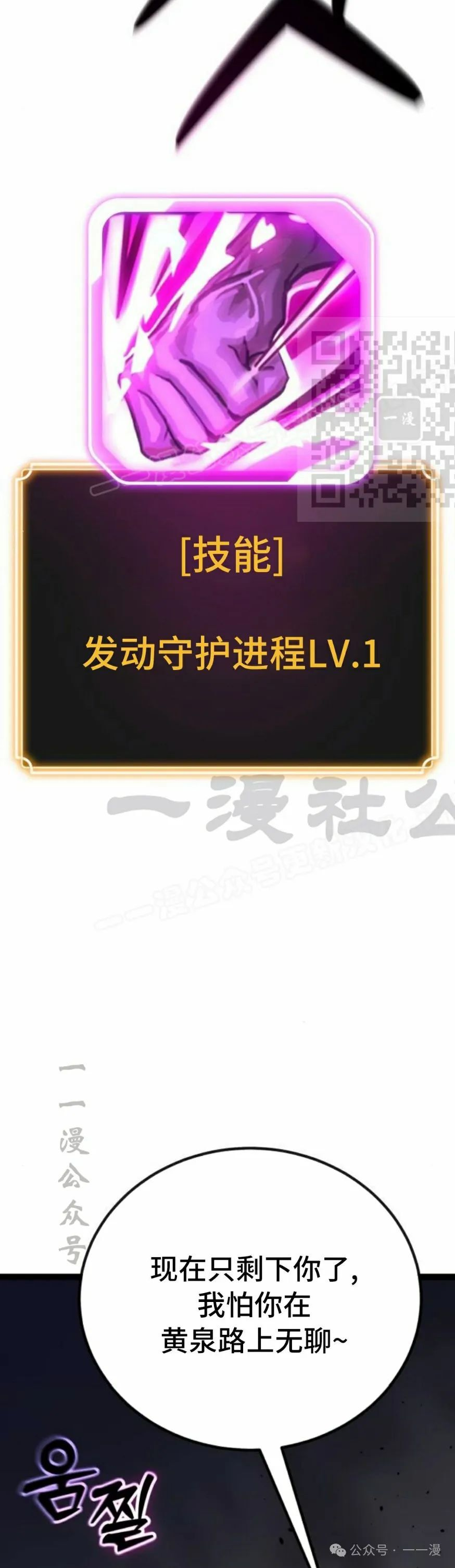 第5集 第126页