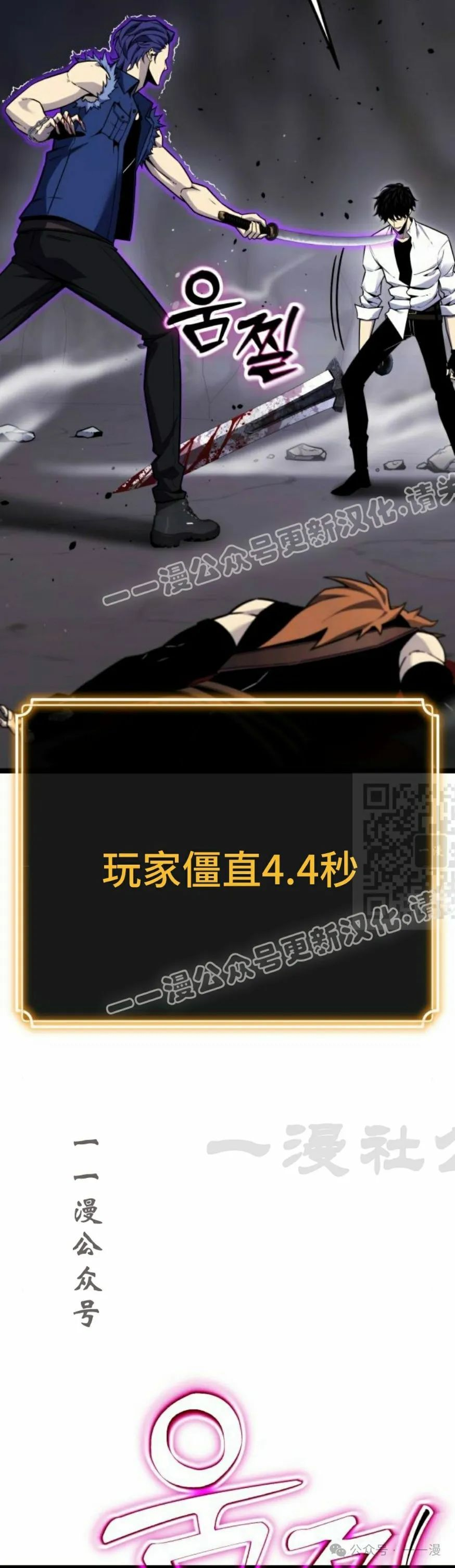 第5集 第127页