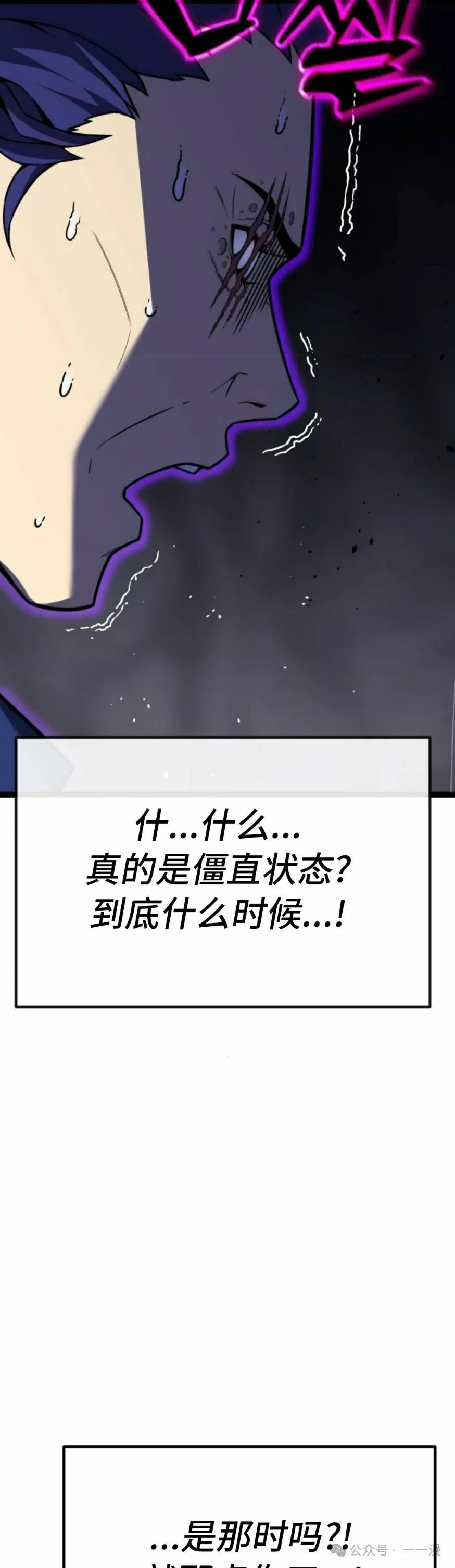 第5集 第128页