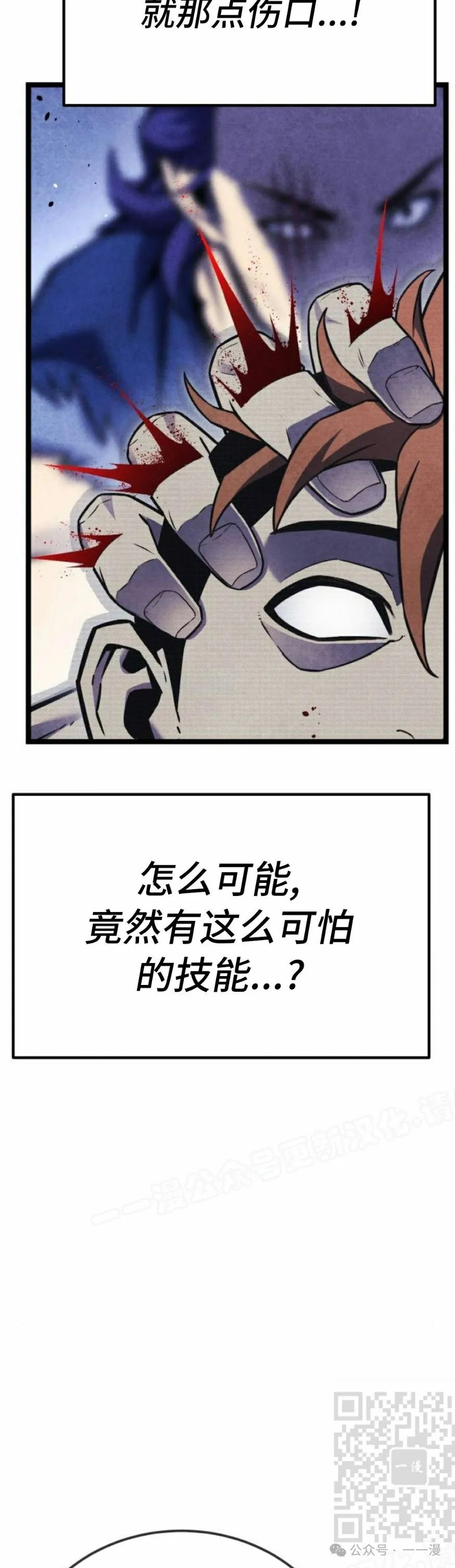 第5集 第129页