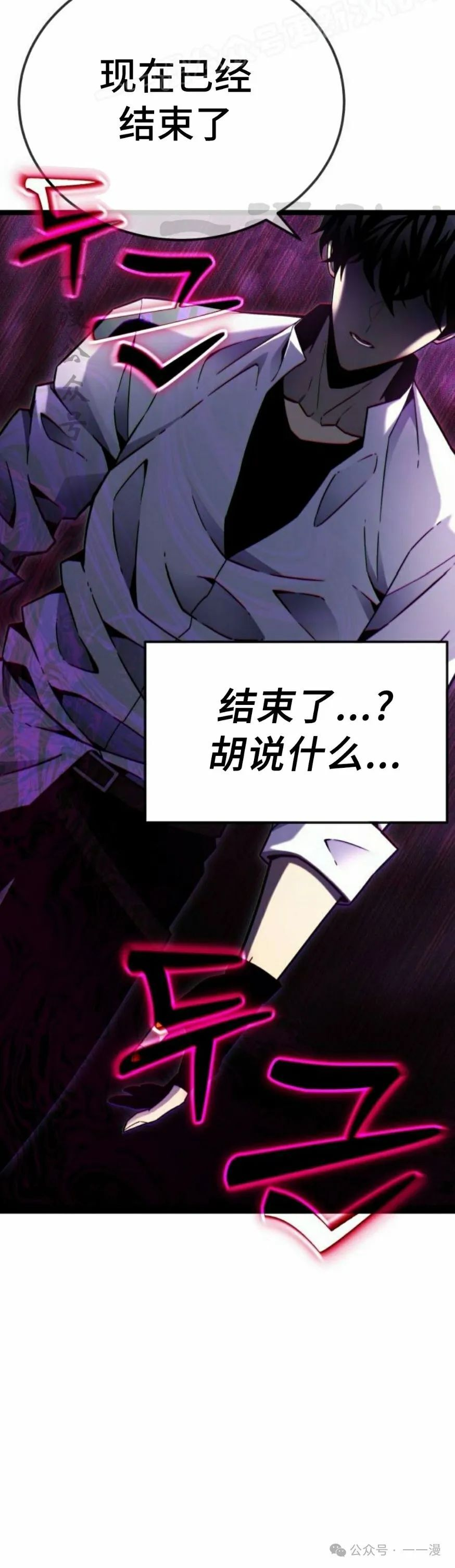 第5集 第130页