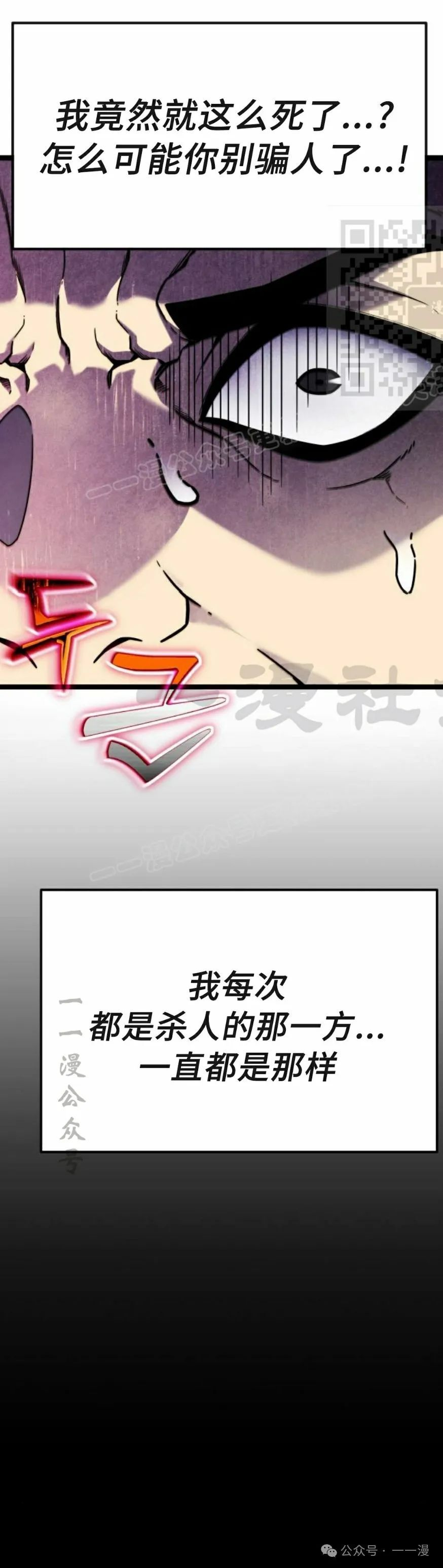 第5集 第131页