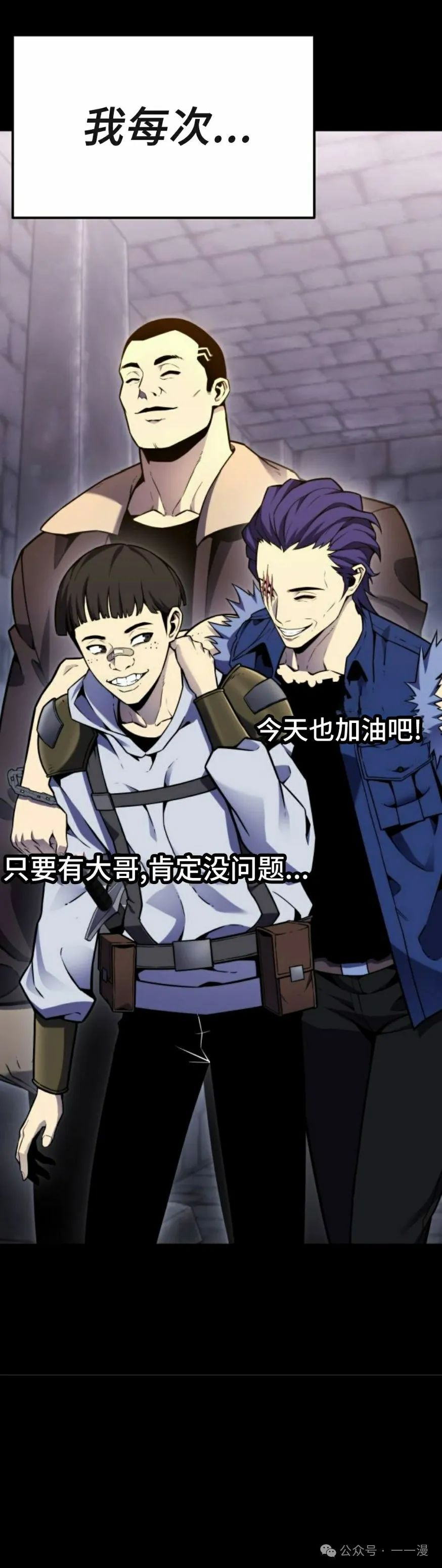 第5集 第132页