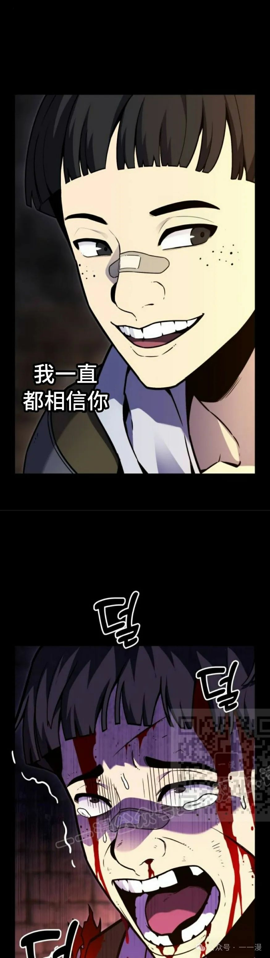第5集 第133页