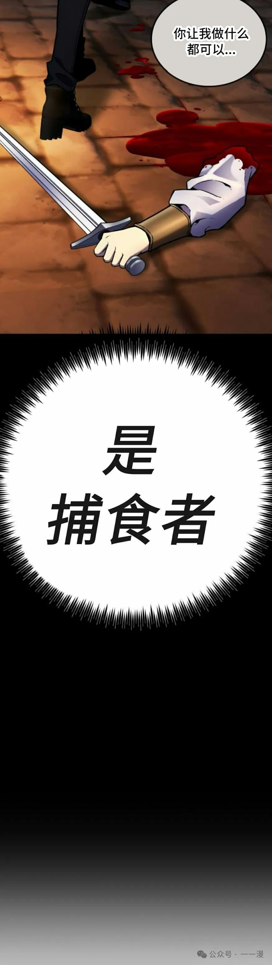第5集 第135页