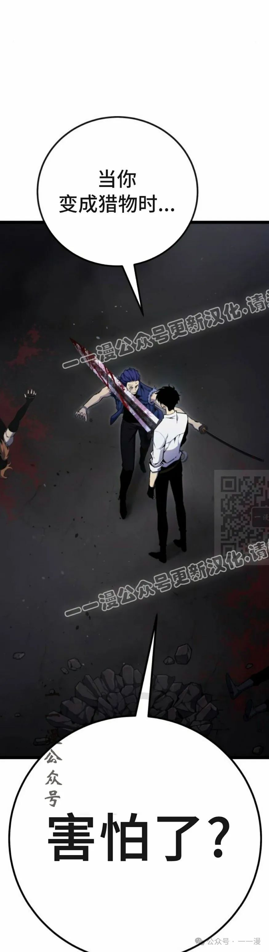 第5集 第137页