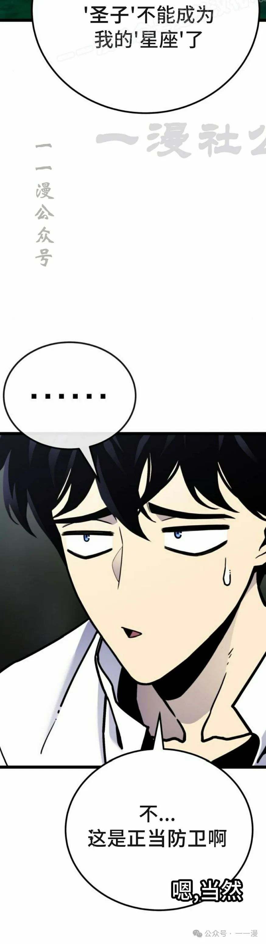 第5集 第140页