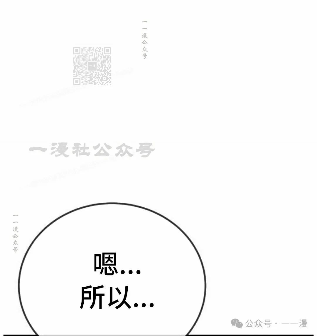 第5集 第141页