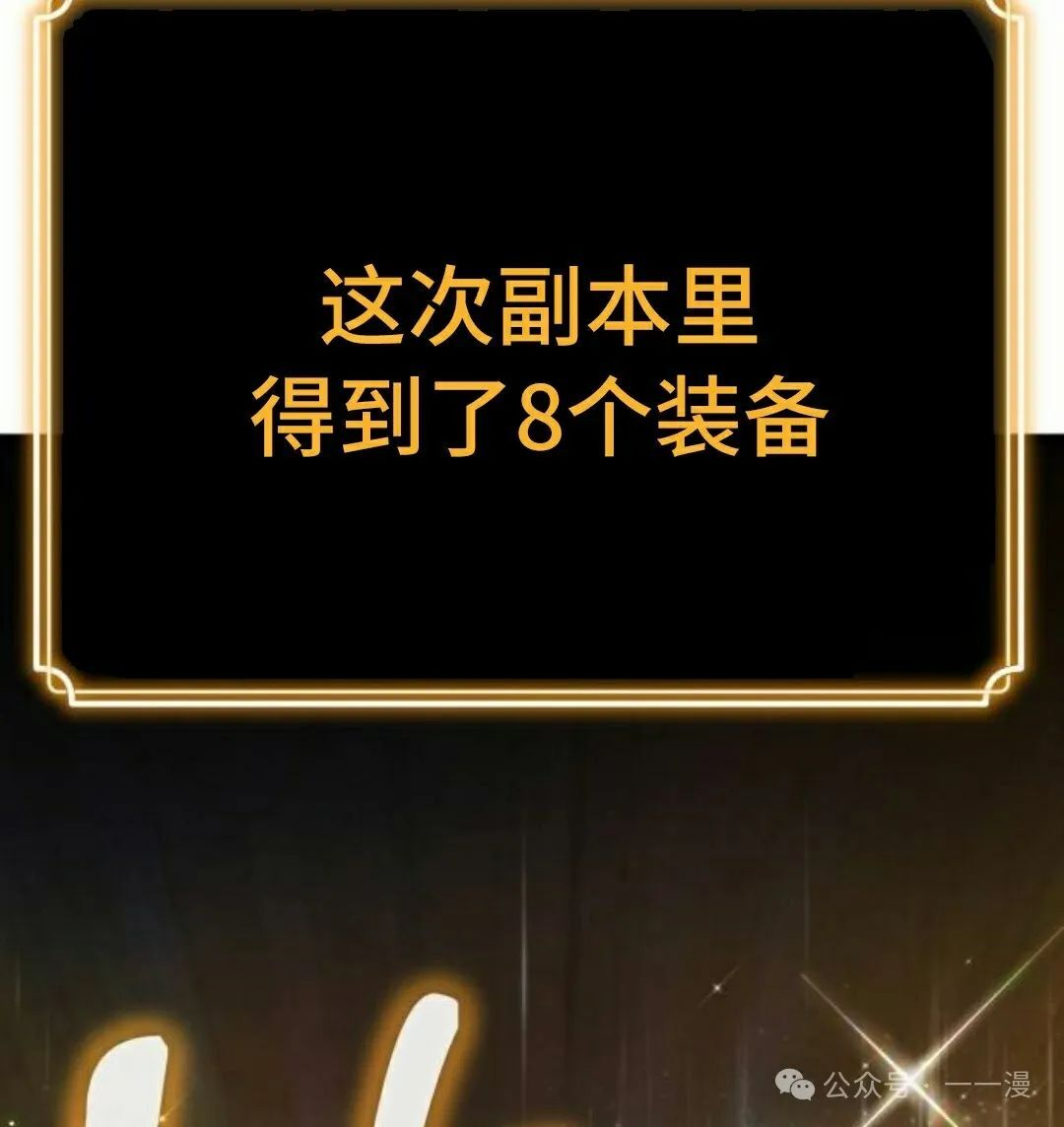 第5集 第145页