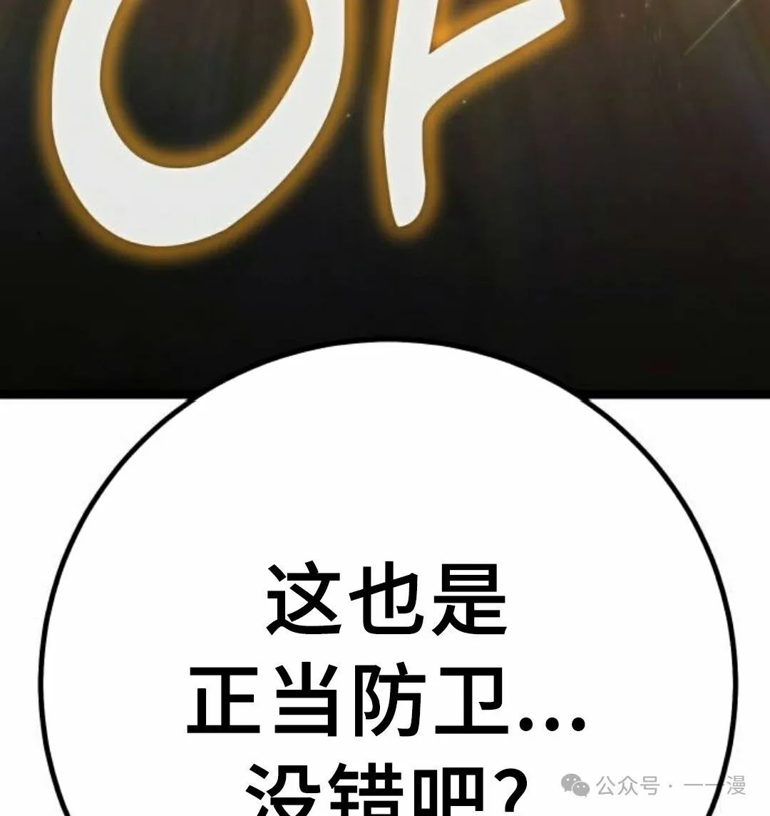 第5集 第148页