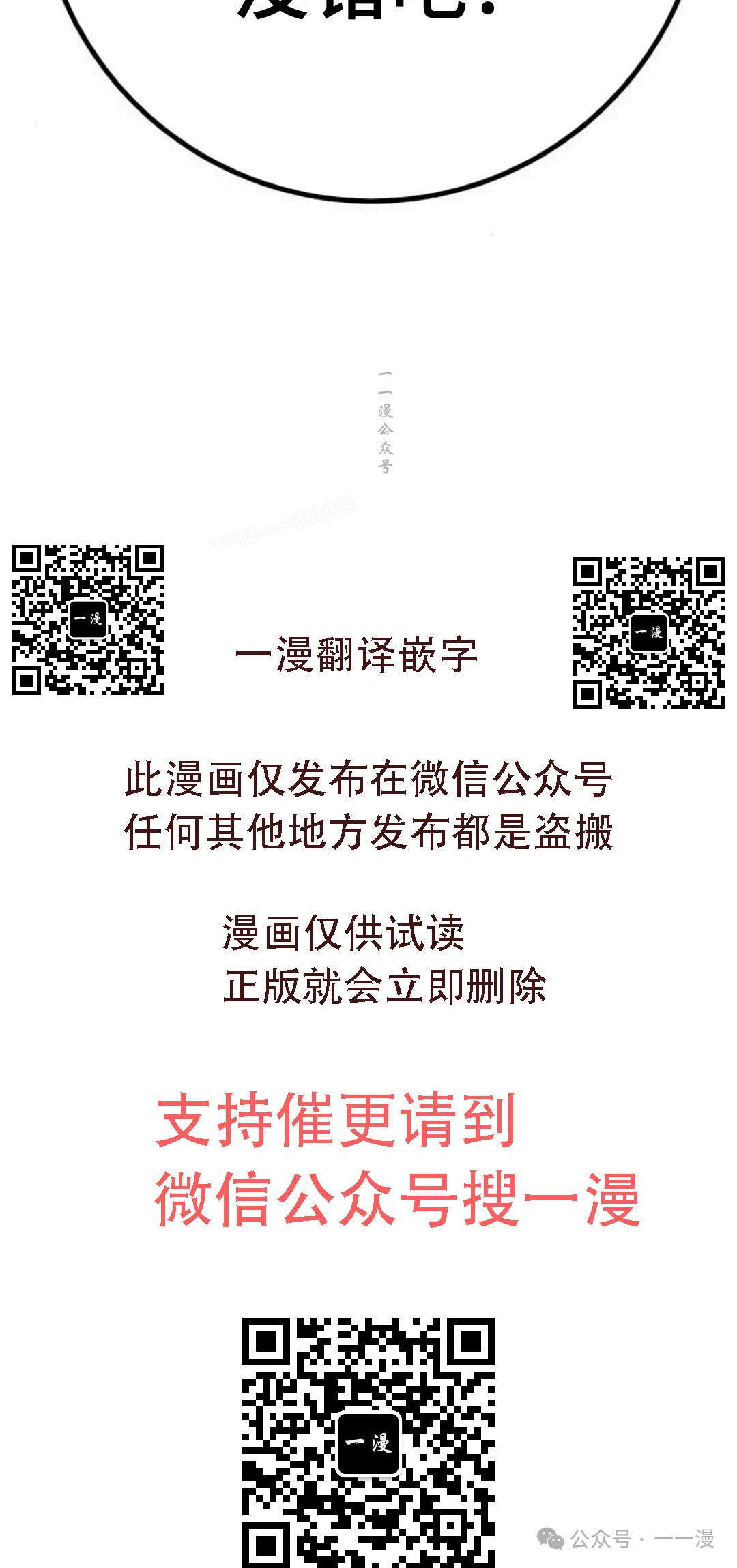 第5集 第149页