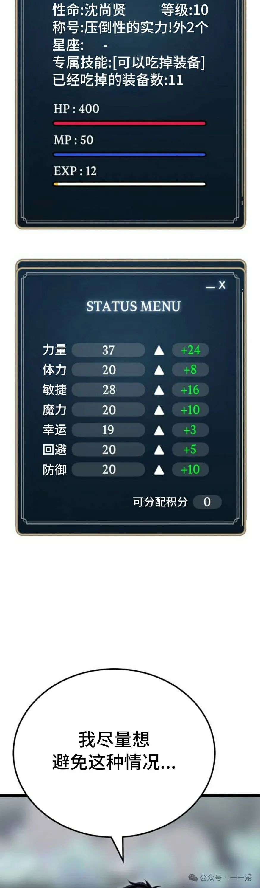 第5集 第151页
