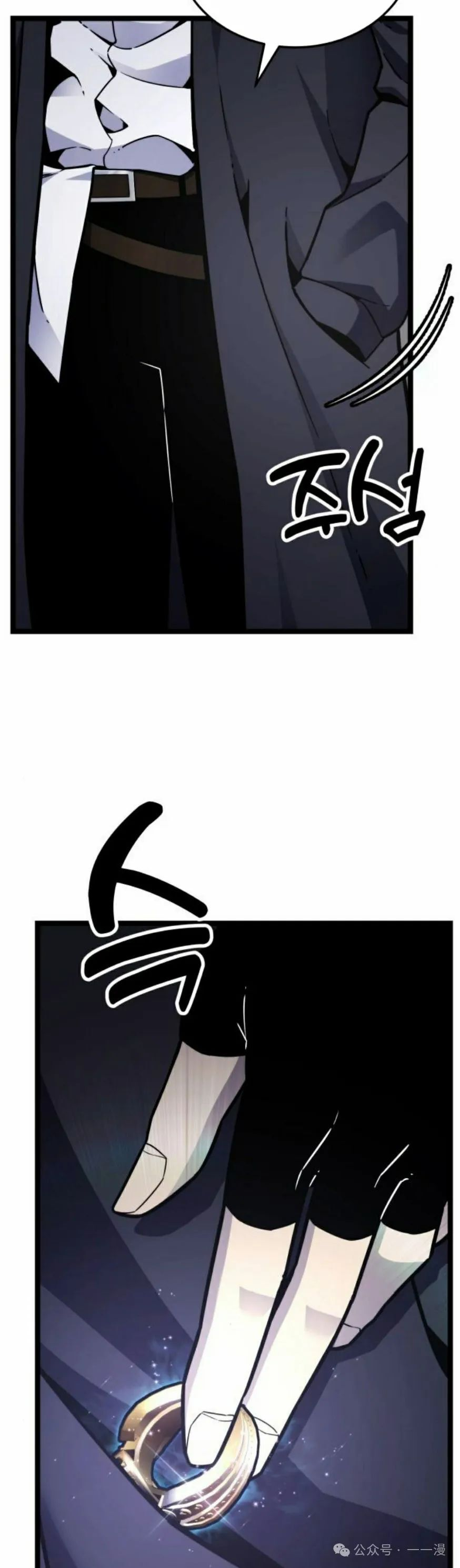 第6集 第5页