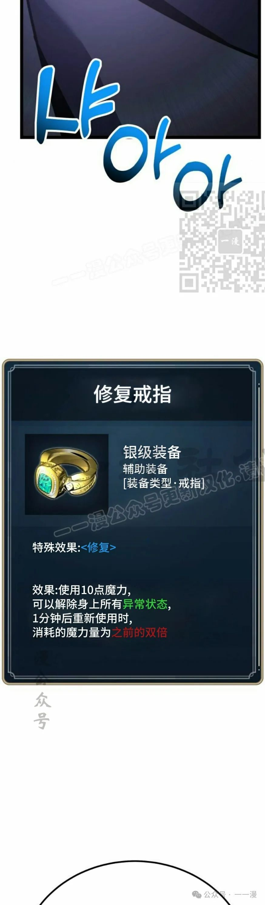 第6集 第6页