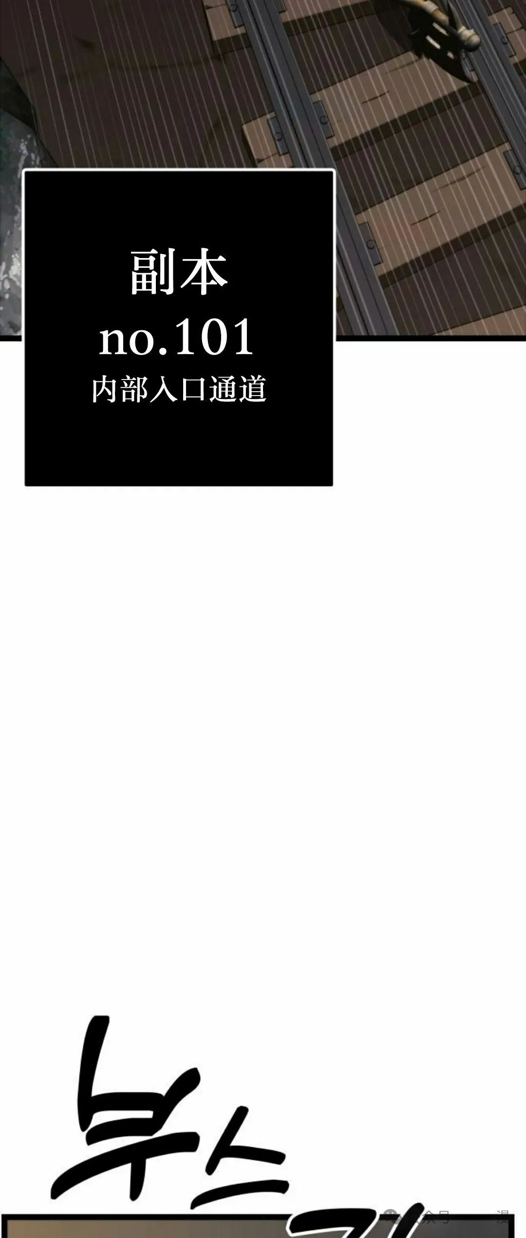 第6集 第12页