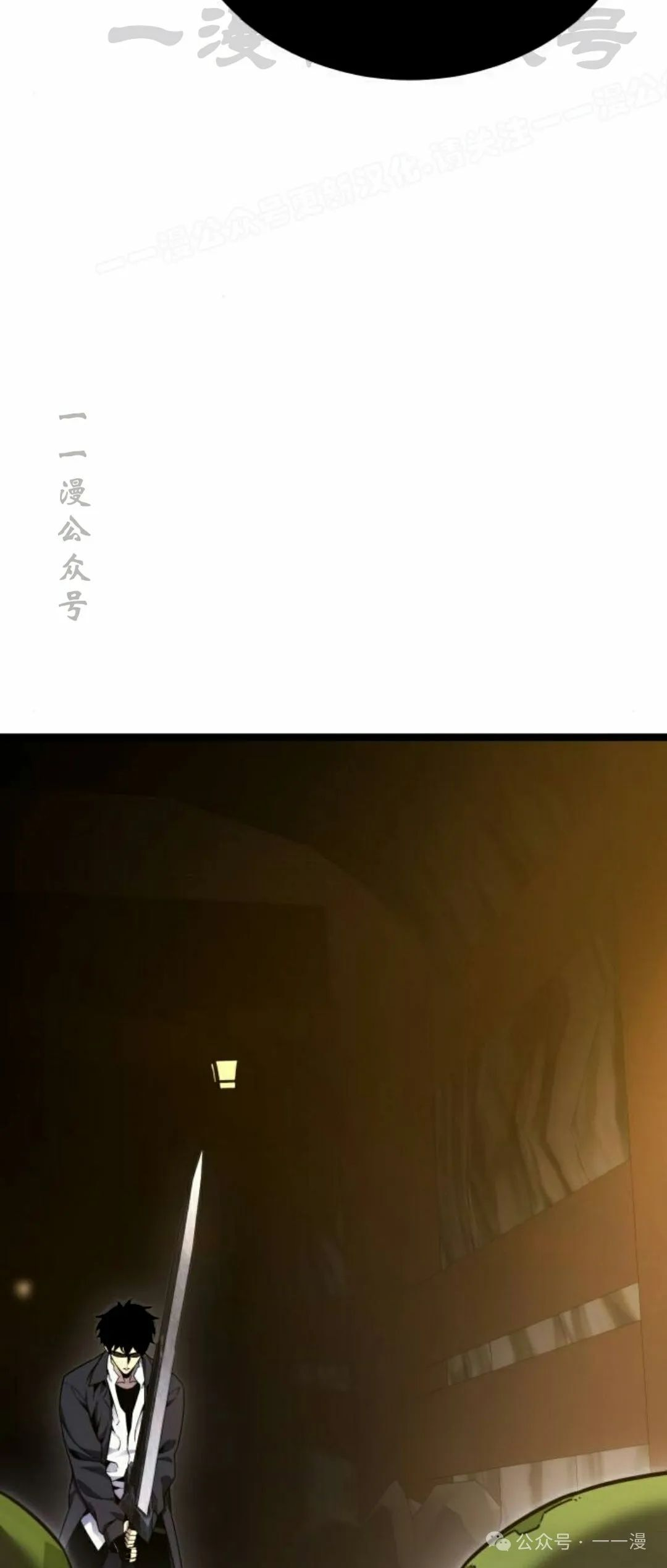第6集 第14页