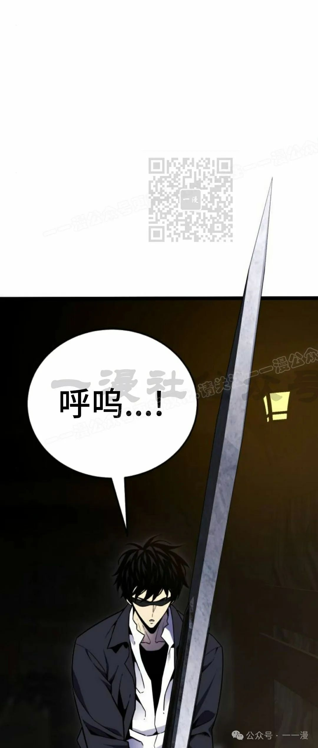 第6集 第16页