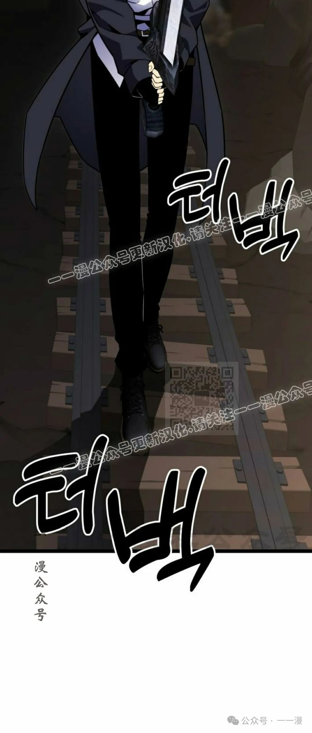 第6集 第17页