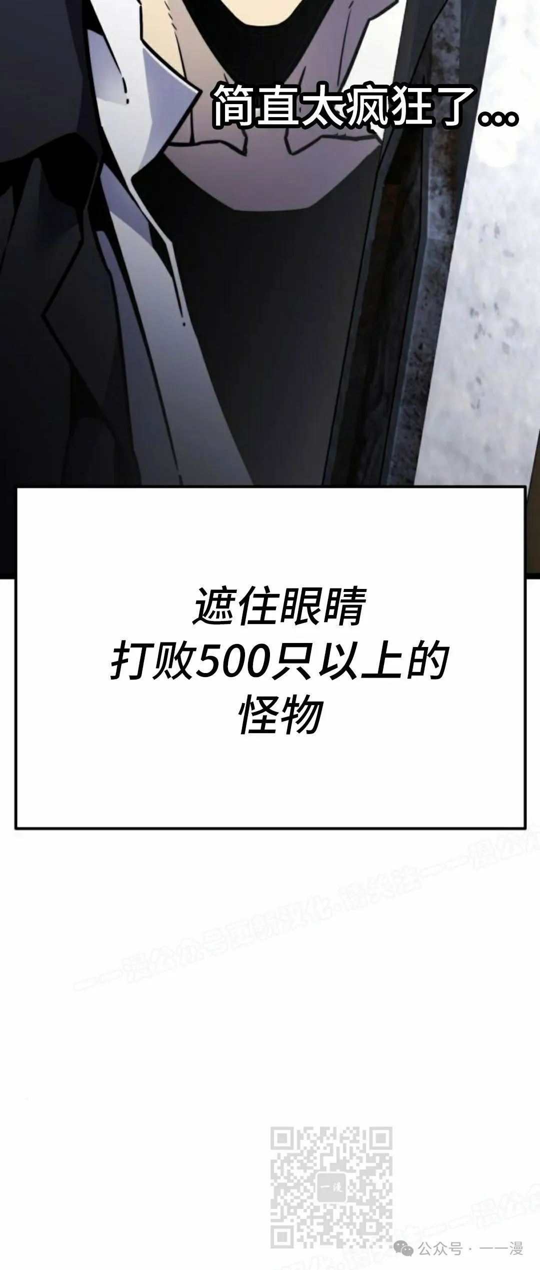 第6集 第19页