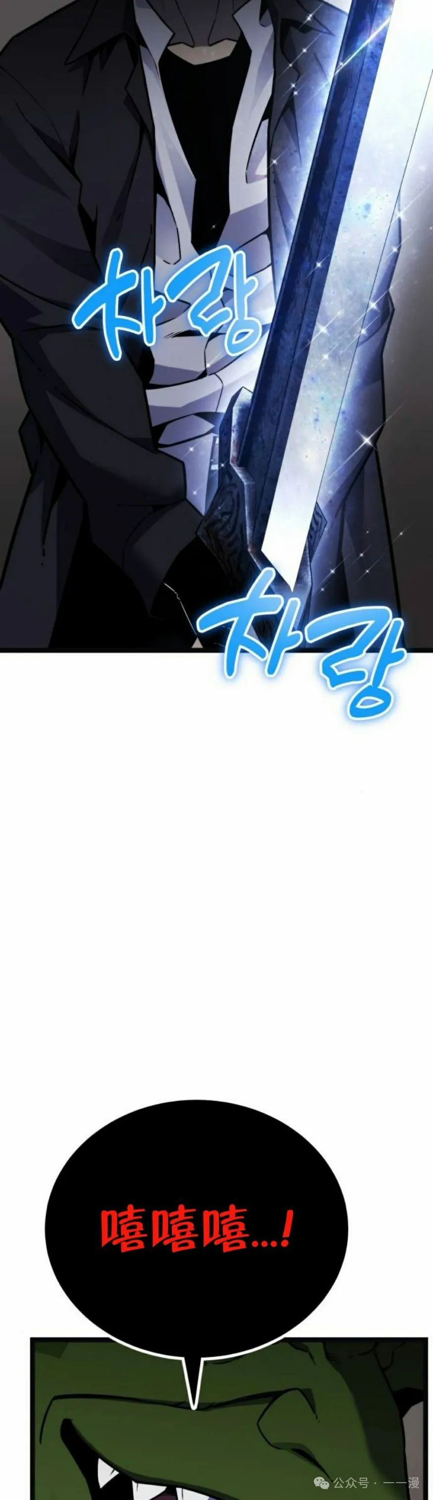 第6集 第22页
