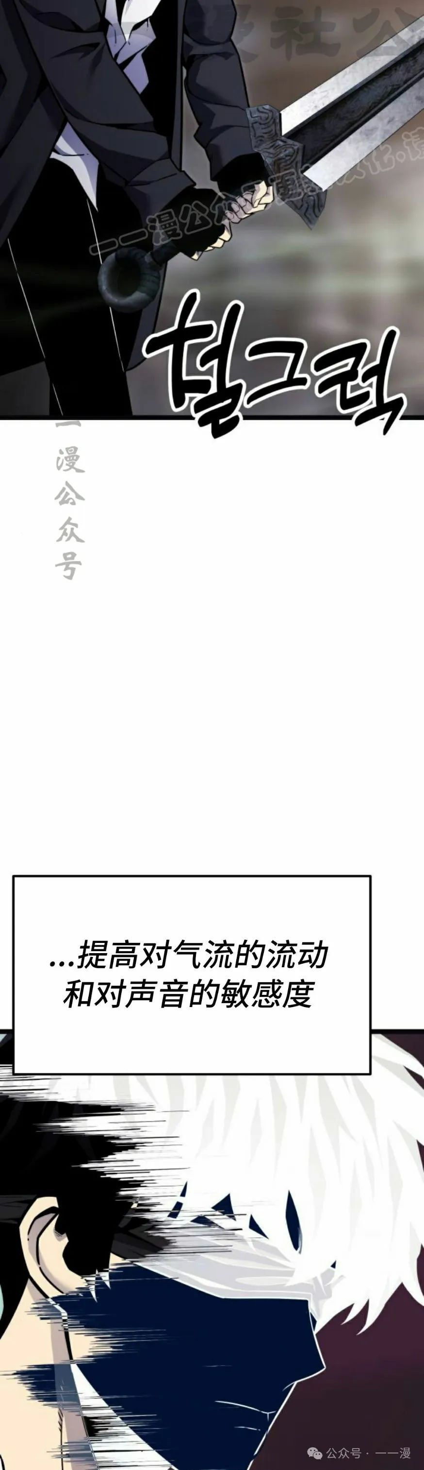 第6集 第24页