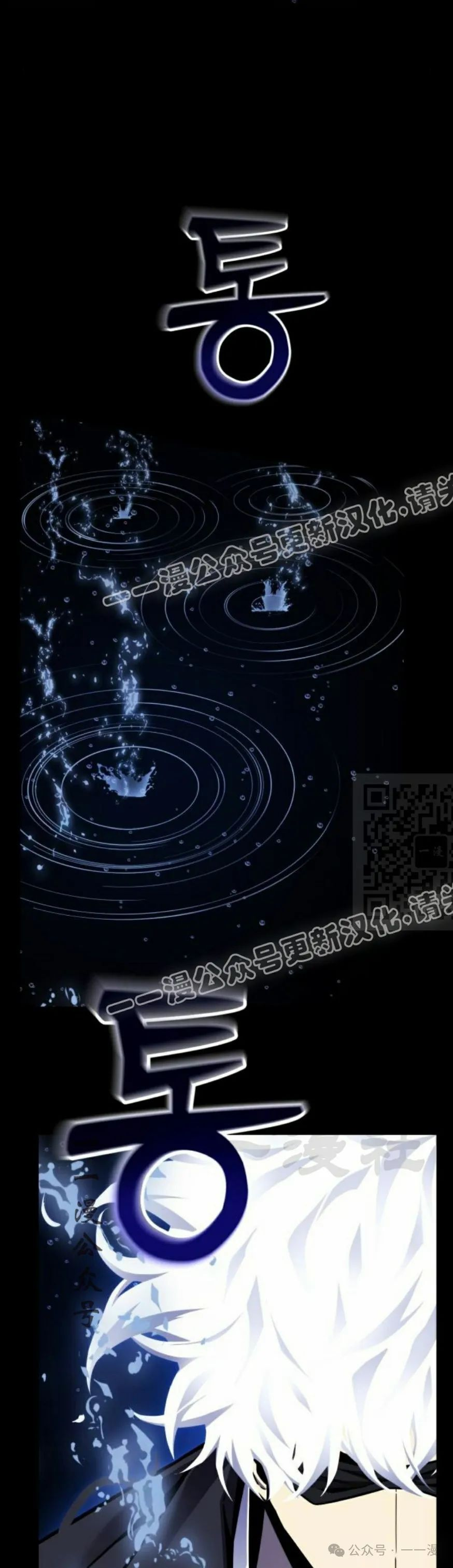 第6集 第27页