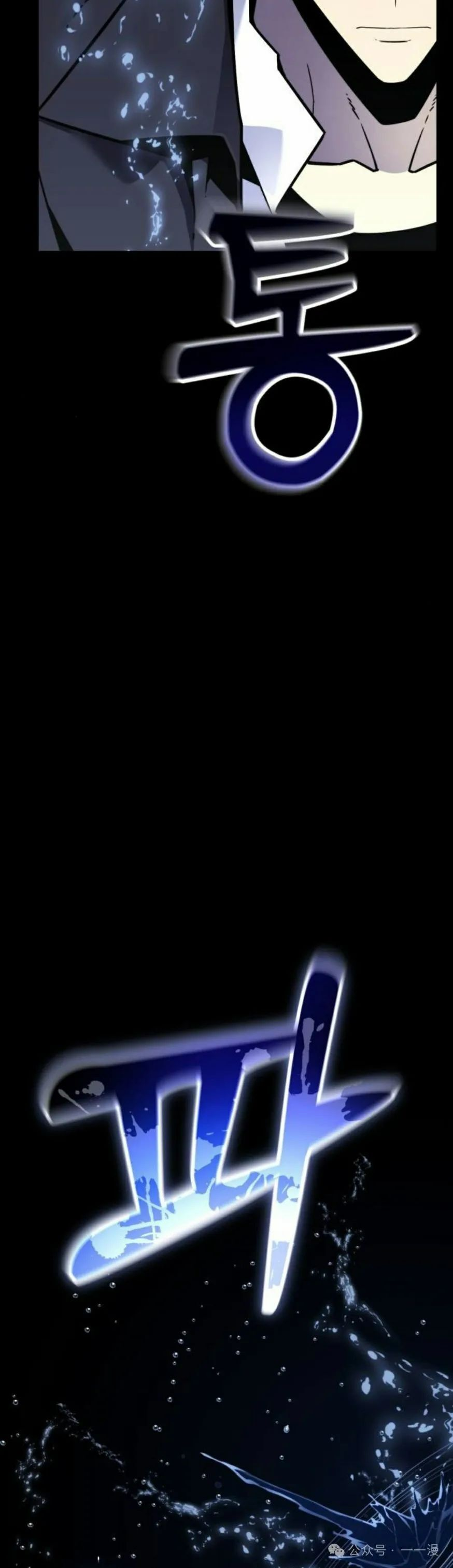 第6集 第28页