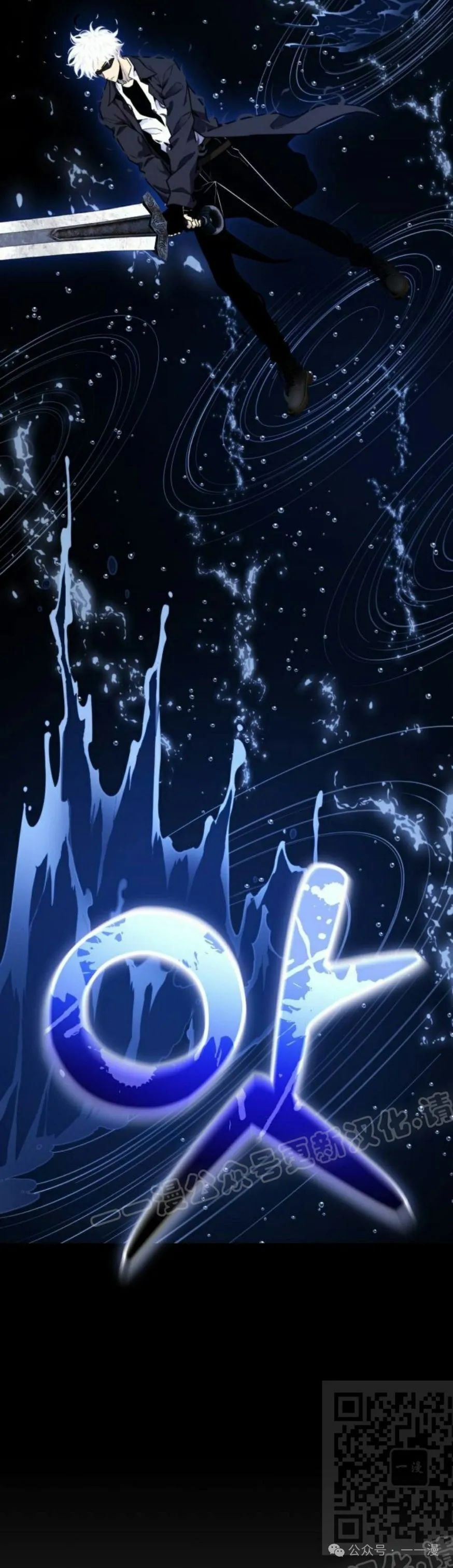 第6集 第29页