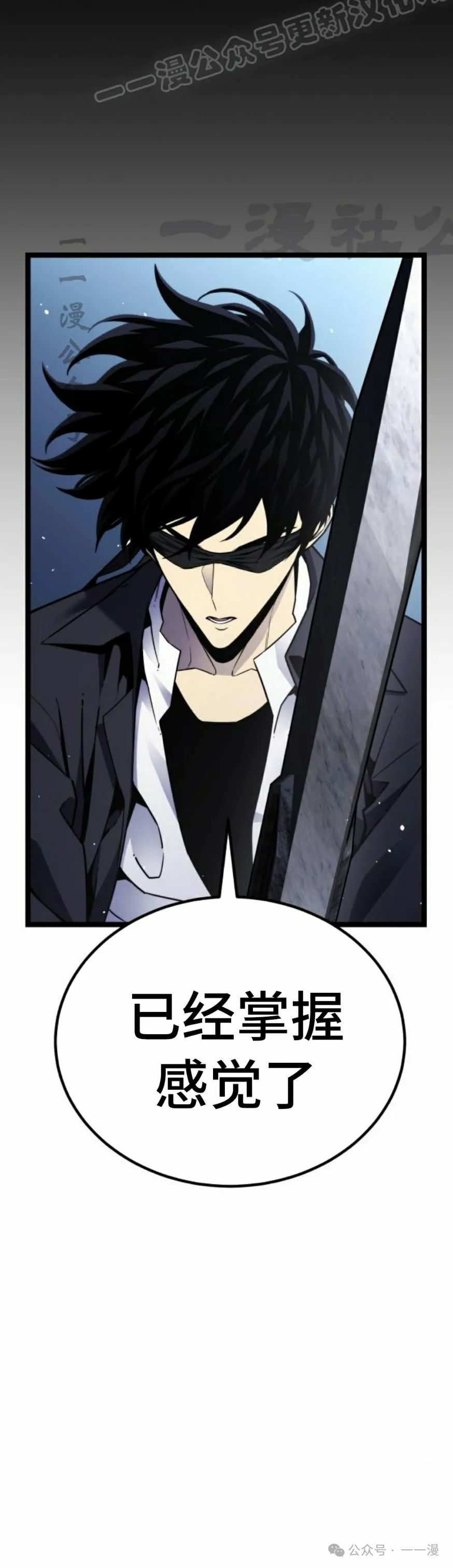 第6集 第30页