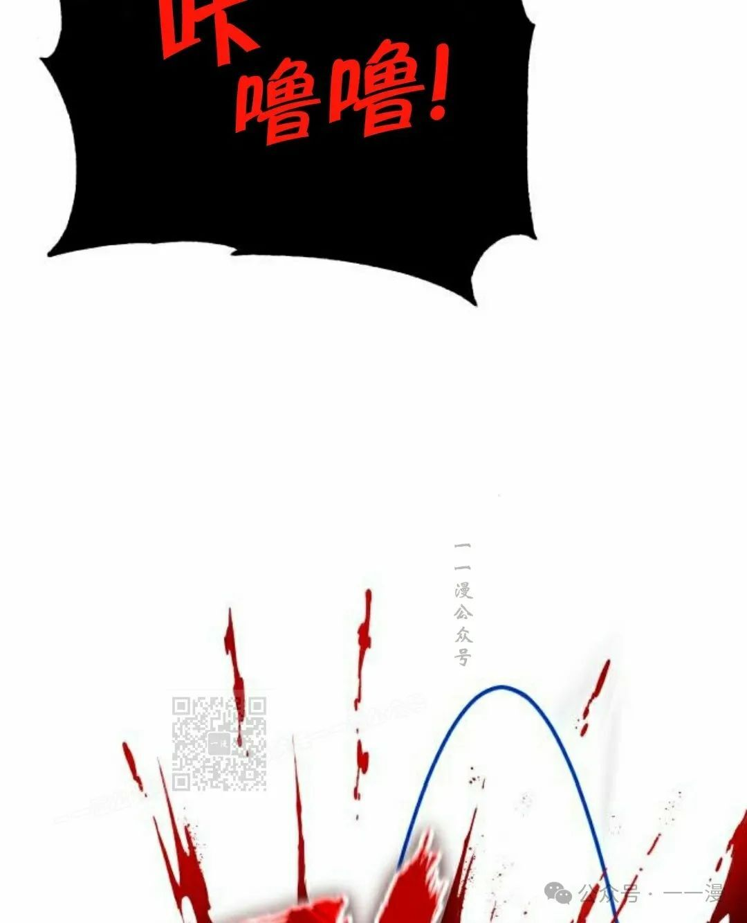 第6集 第33页