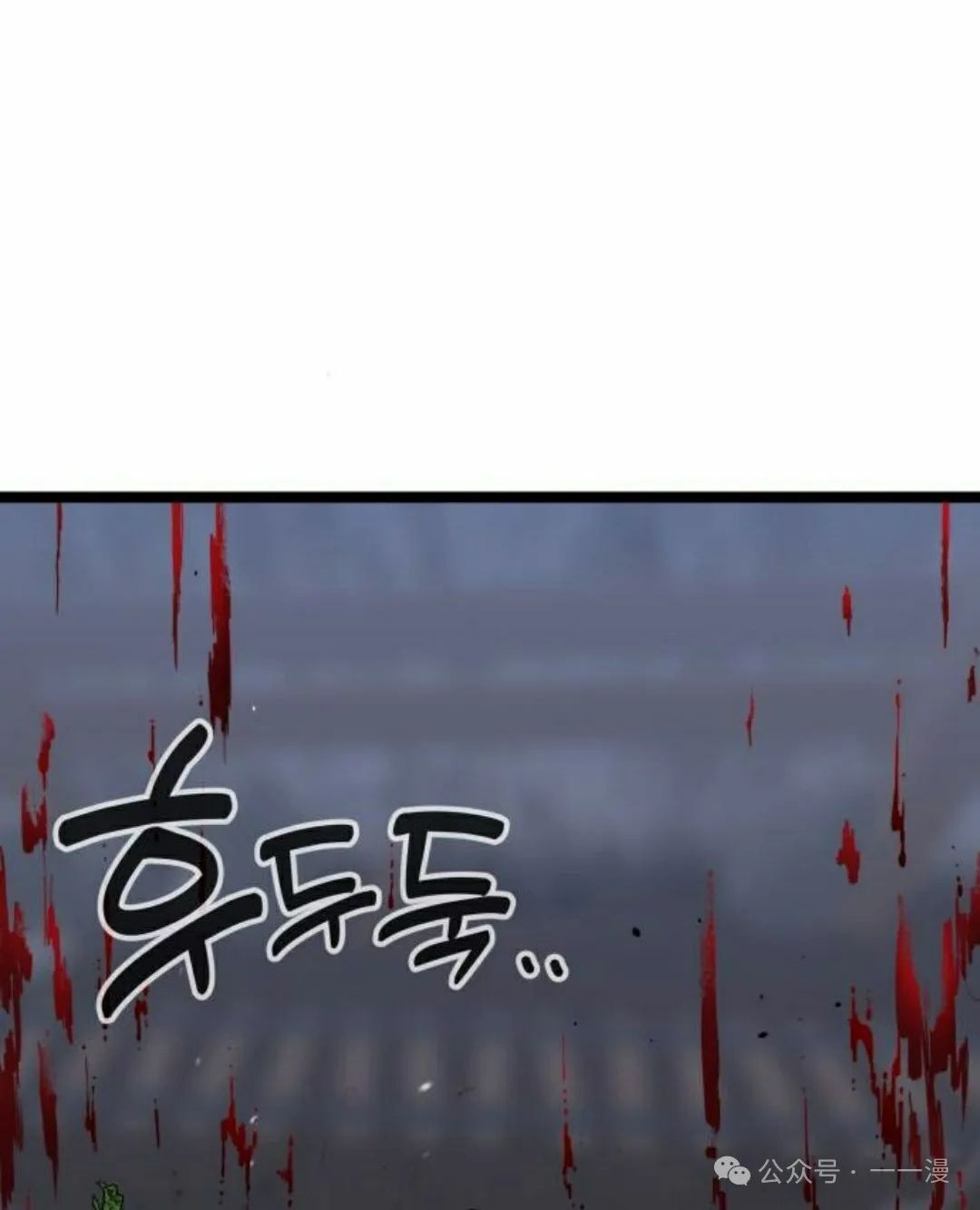 第6集 第38页