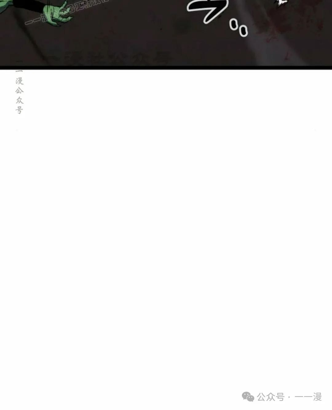 第6集 第40页