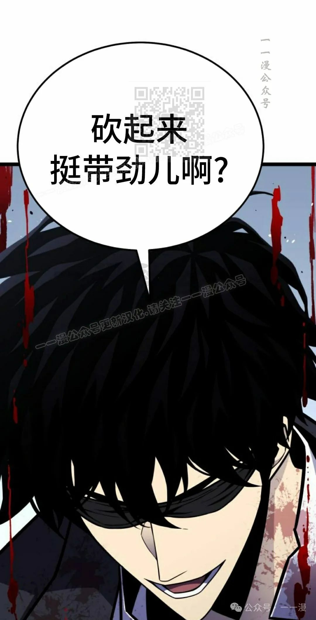第6集 第41页