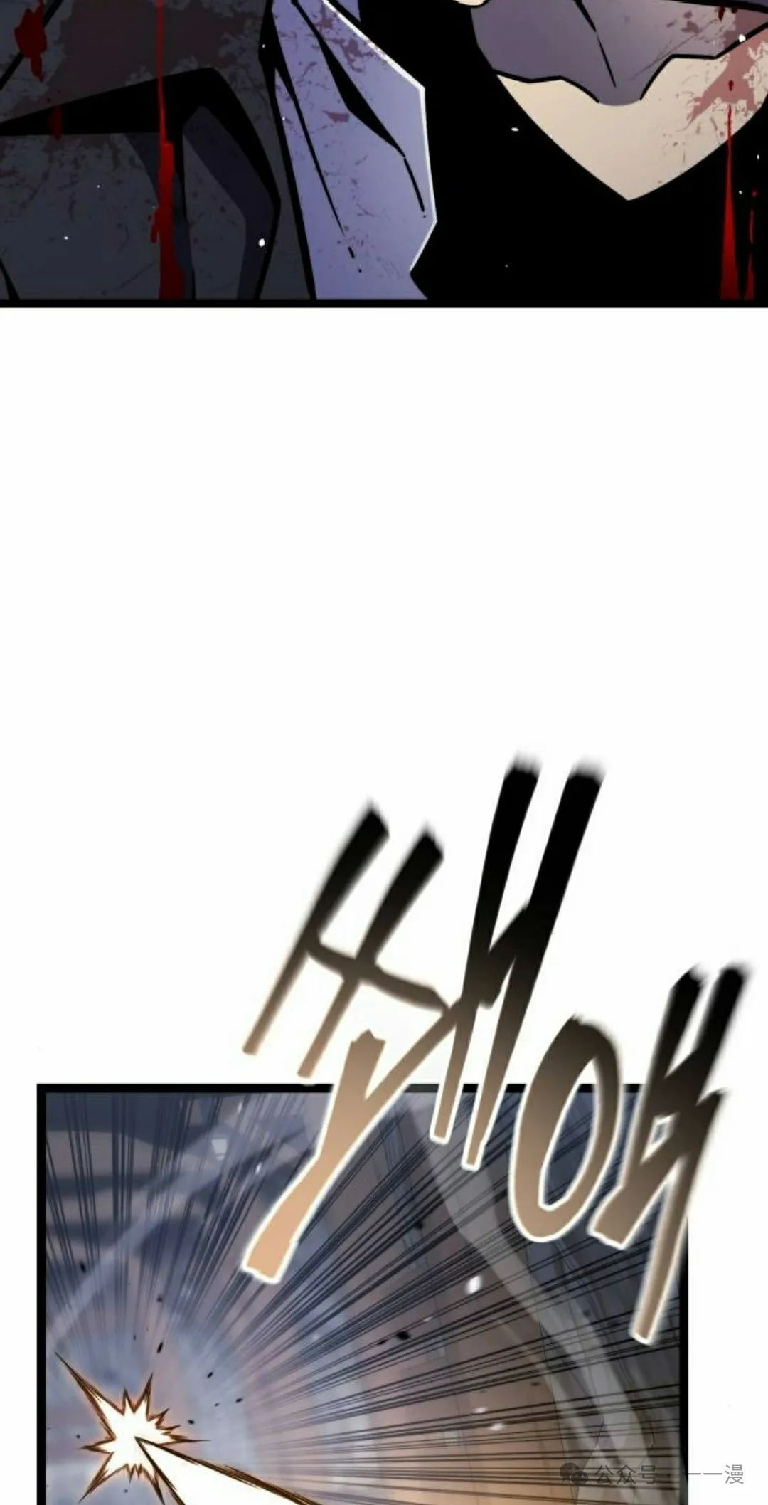 第6集 第42页