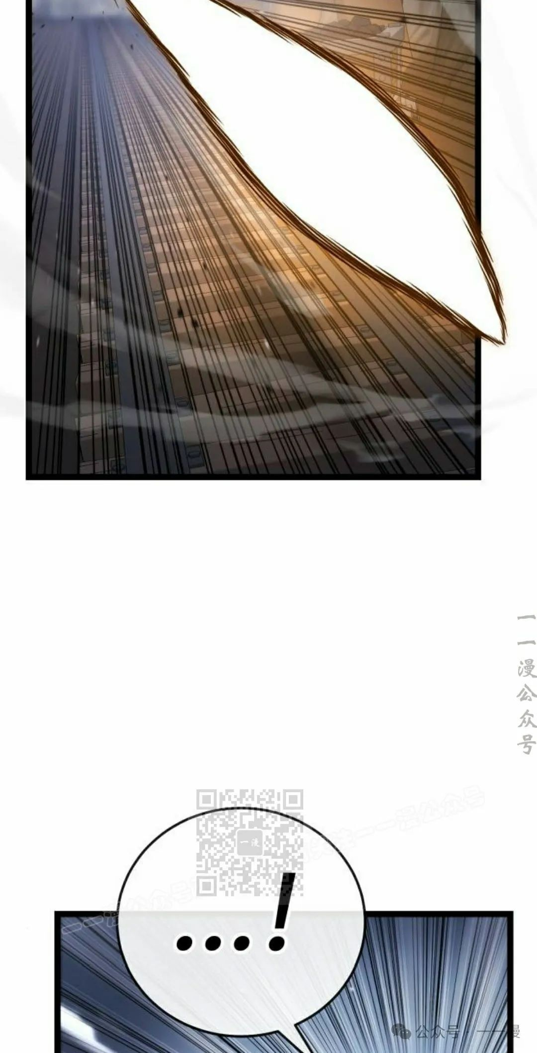 第6集 第43页