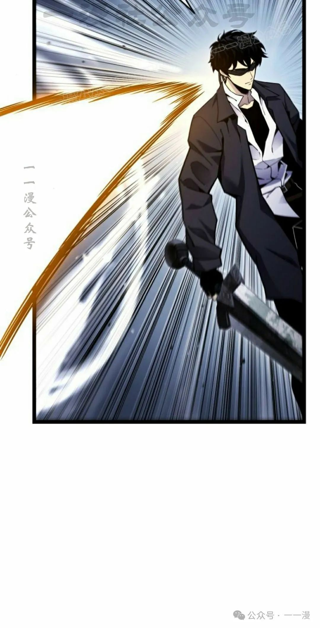 第6集 第44页