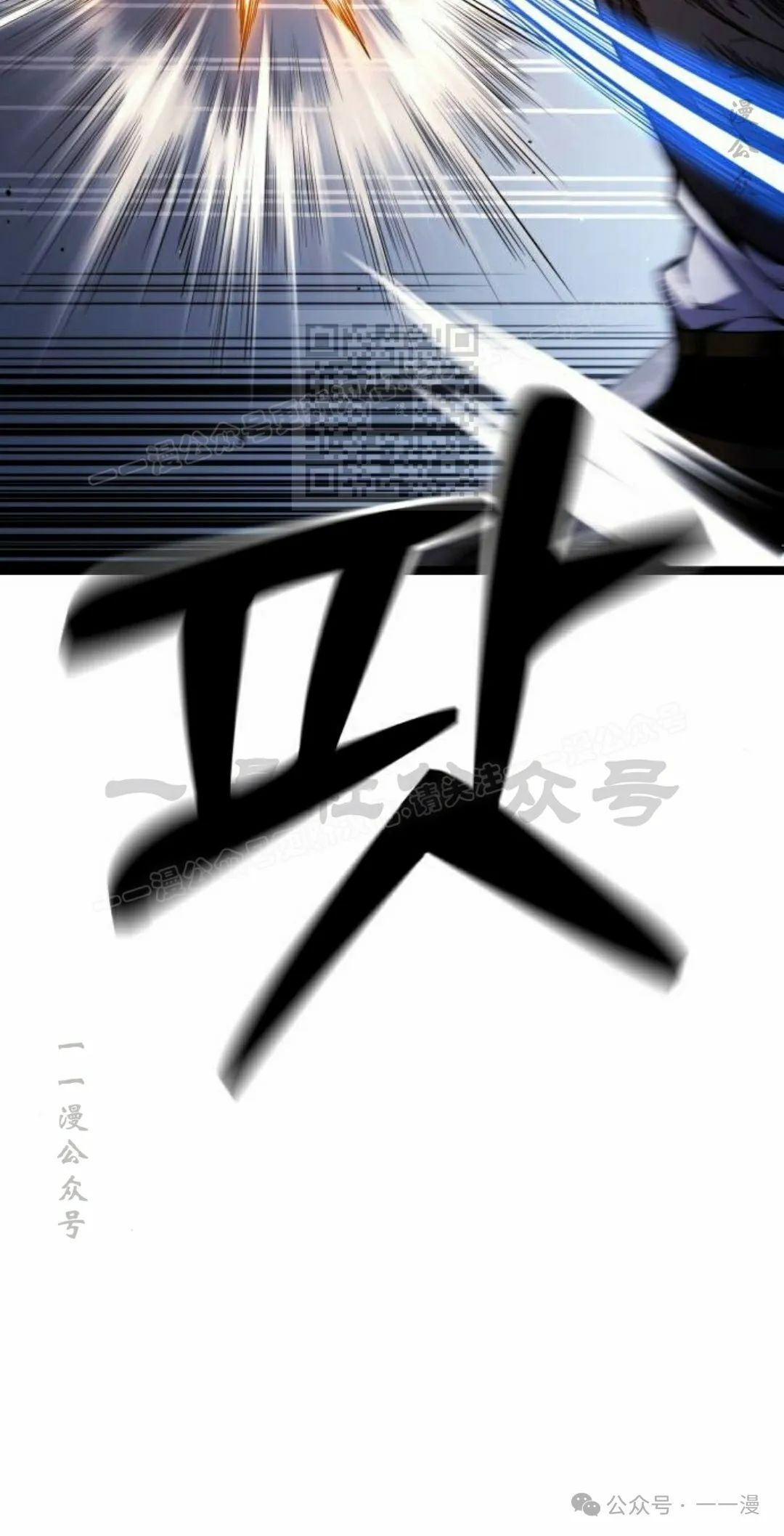 第6集 第46页
