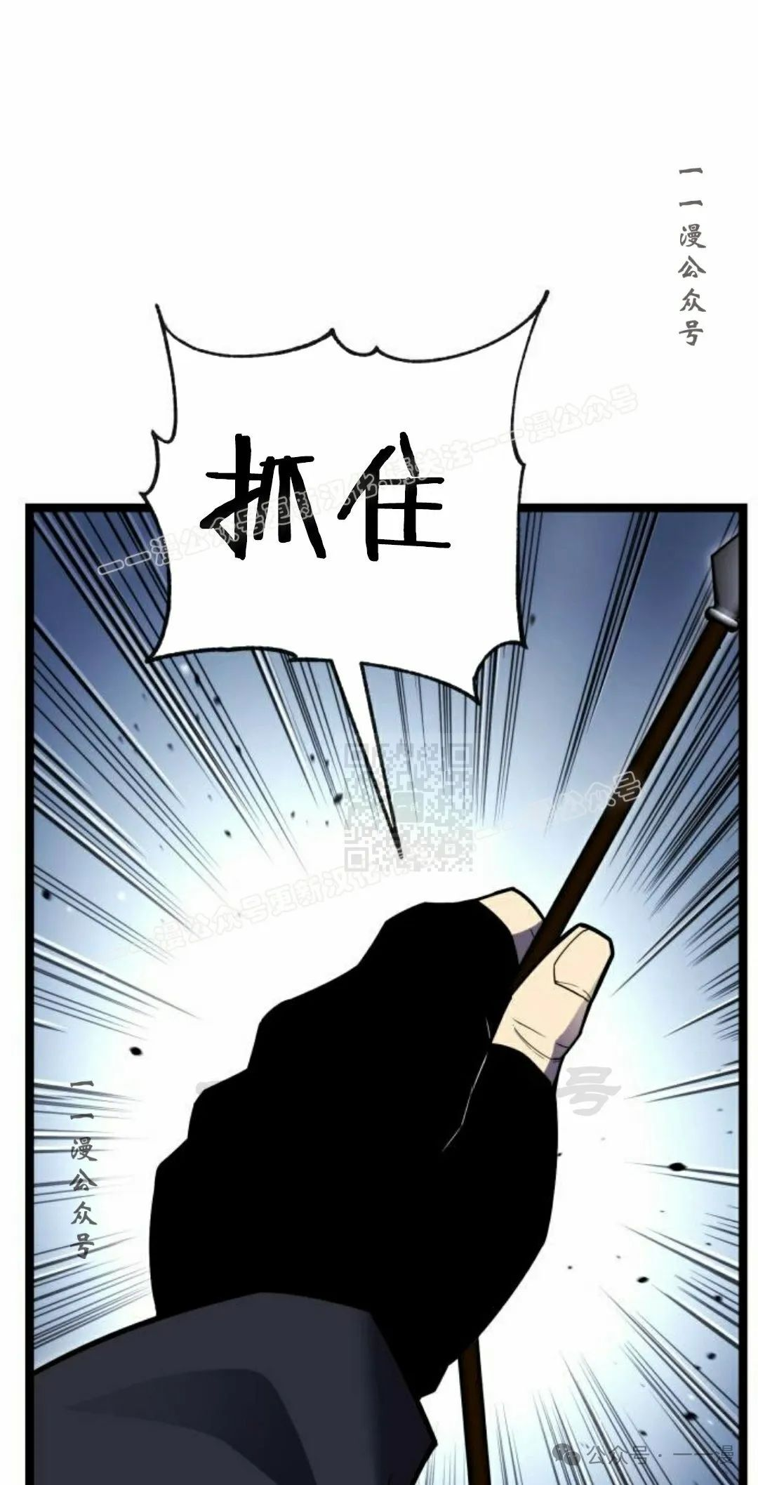第6集 第47页