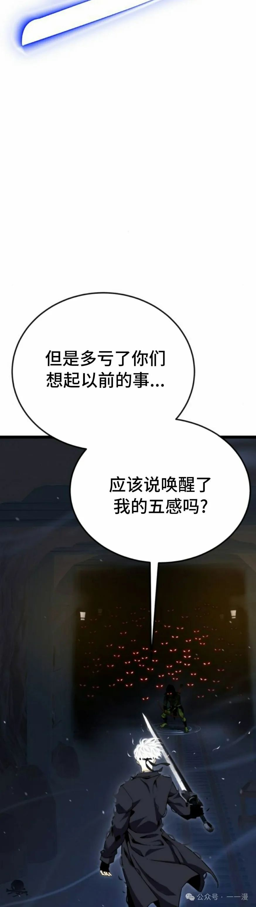 第6集 第52页