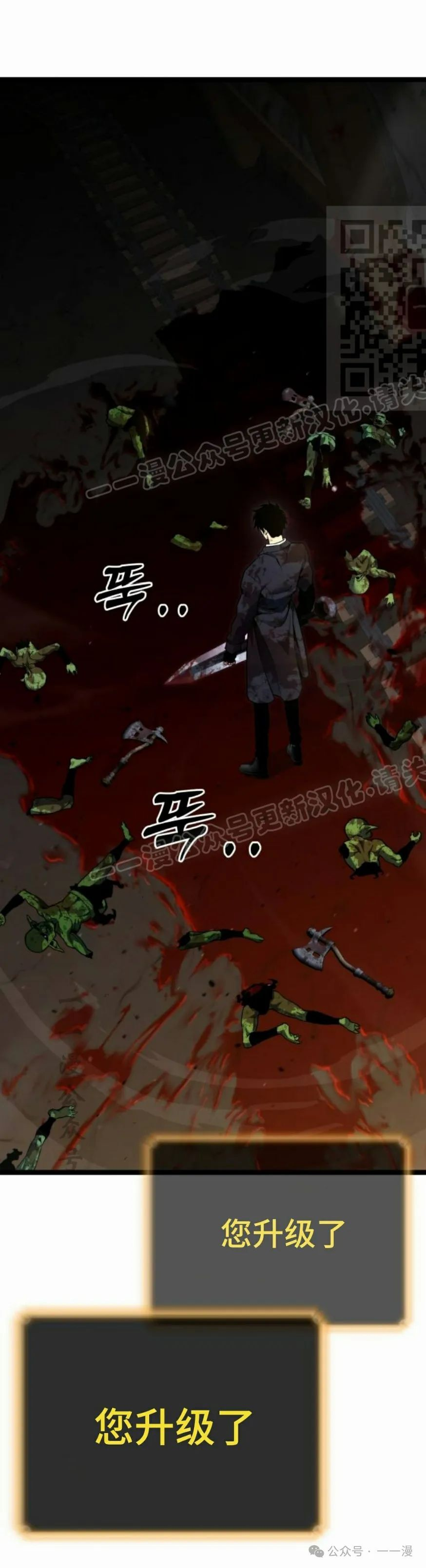 第6集 第61页