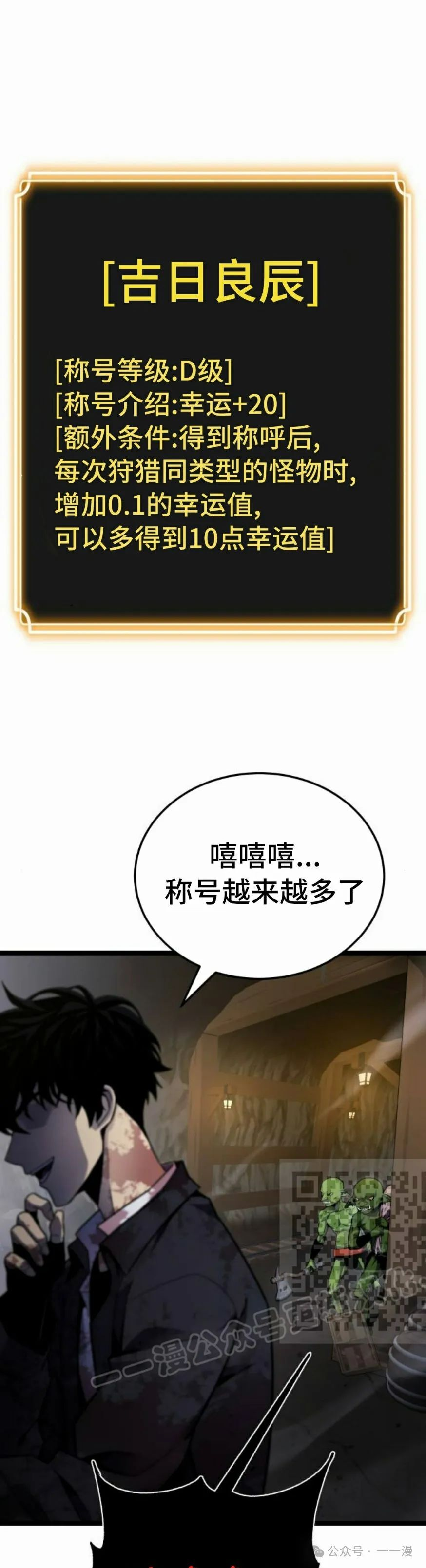 第6集 第63页