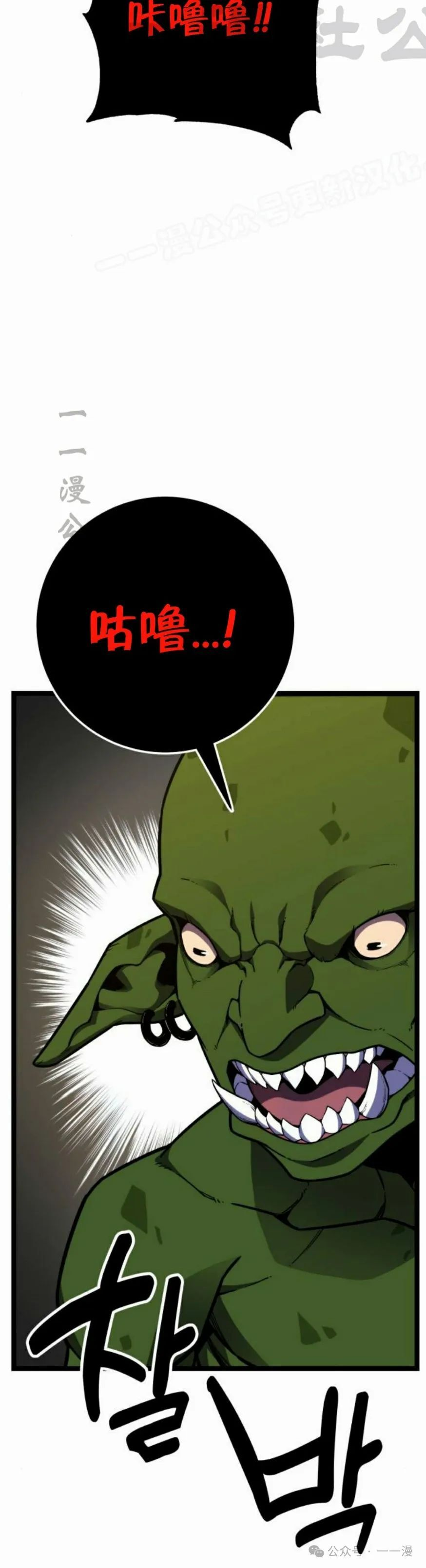 第6集 第64页