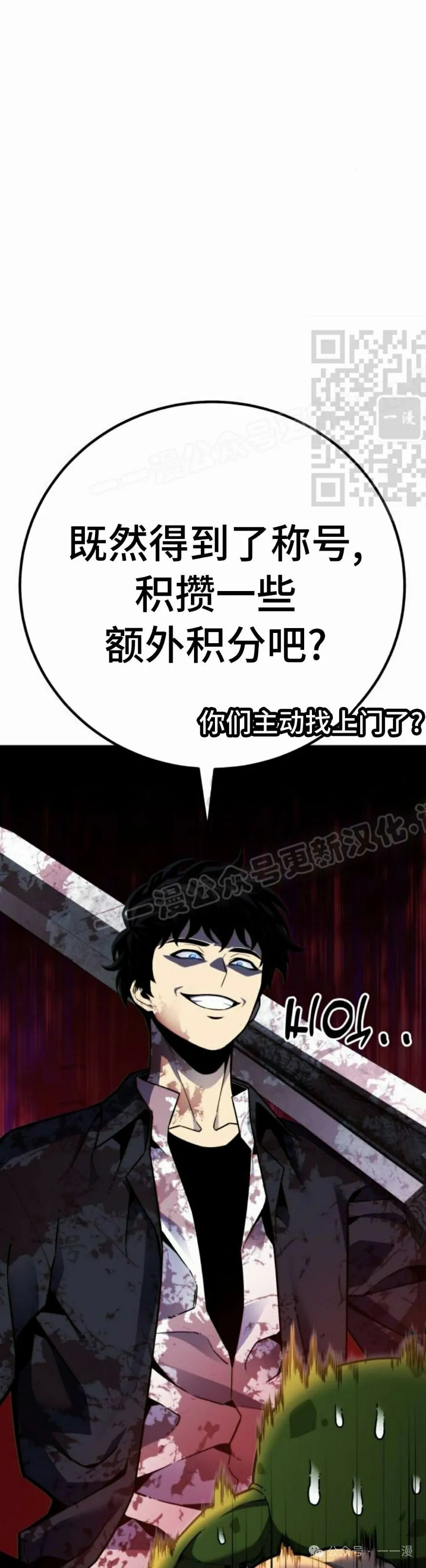 第6集 第66页